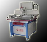 Silk Screen Printing