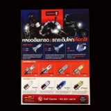 Sticker24